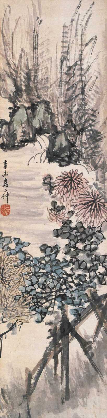 丁二仲 菊花 立轴